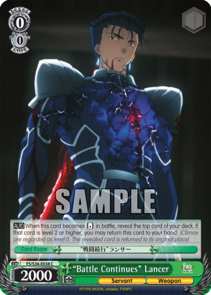 “Battle Continues” Lancer