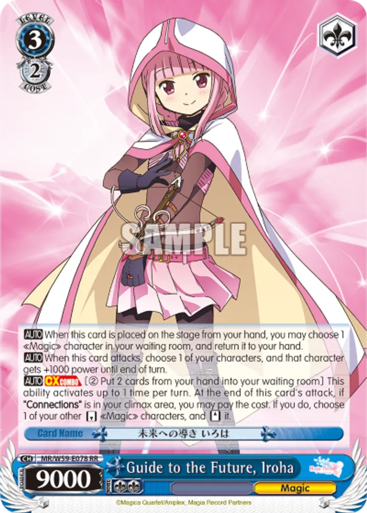 Guide to the Future, Iroha