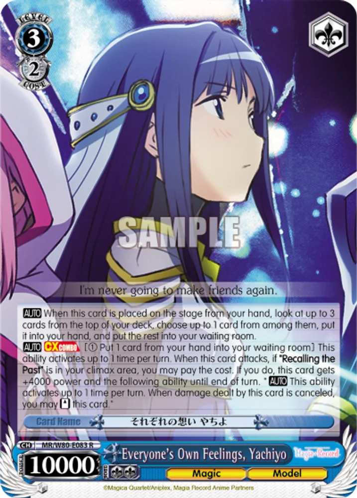 Everyone's Own Feelings, Yachiyo