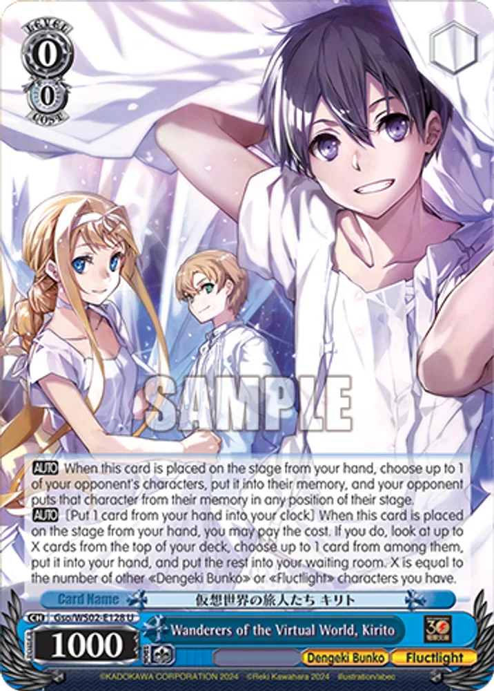 Wanderers of the Virtual World, Kirito