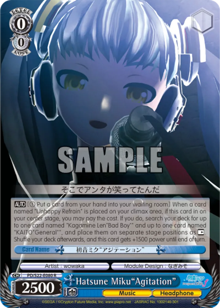 Hatsune Miku"Agitation"