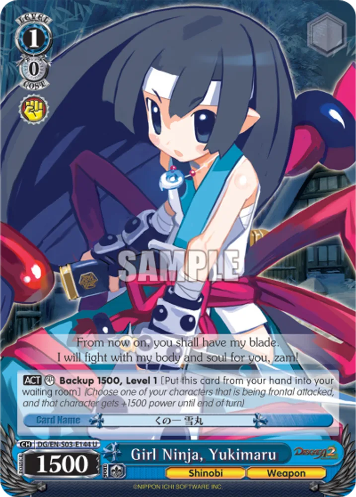 Girl Ninja, Yukimaru