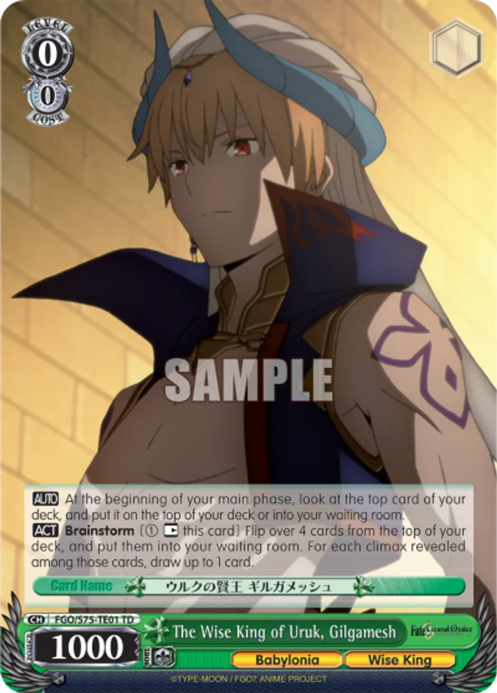 The Wise King of Uruk, Gilgamesh