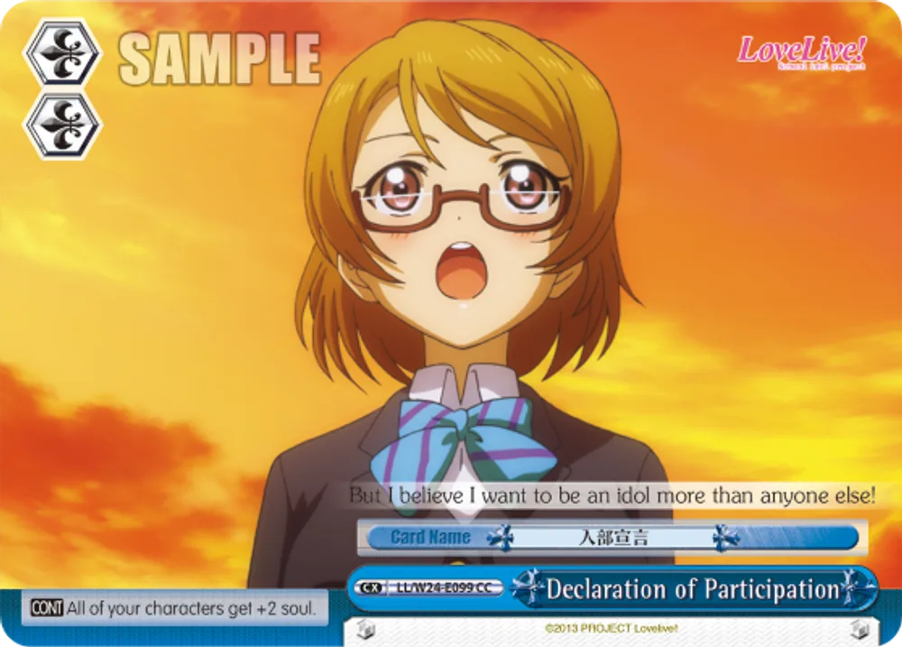 Declaration of Participation