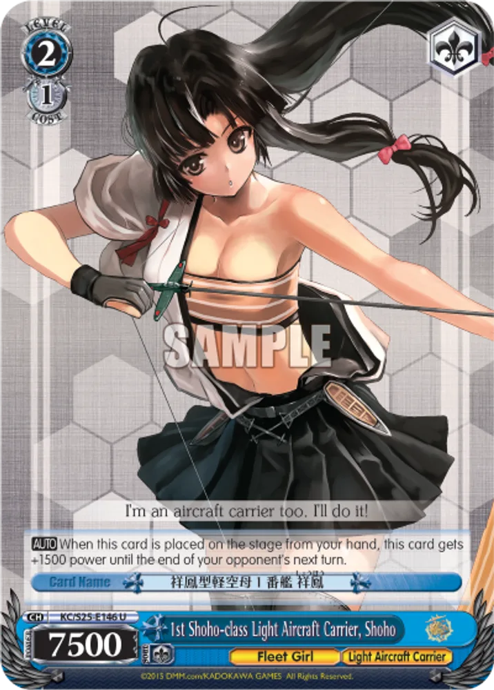 1st Shoho-class Light Aircraft Carrier, Shoho