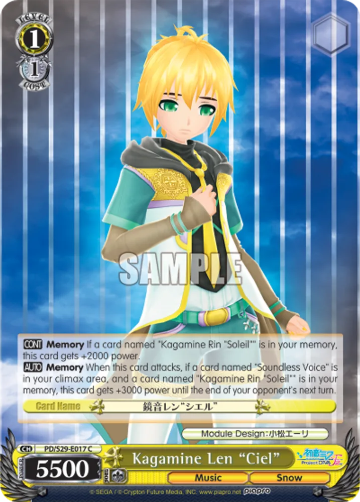 Kagamine Len "Ciel"