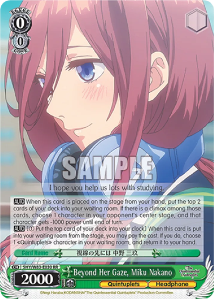 Beyond Her Gaze, Miku Nakano