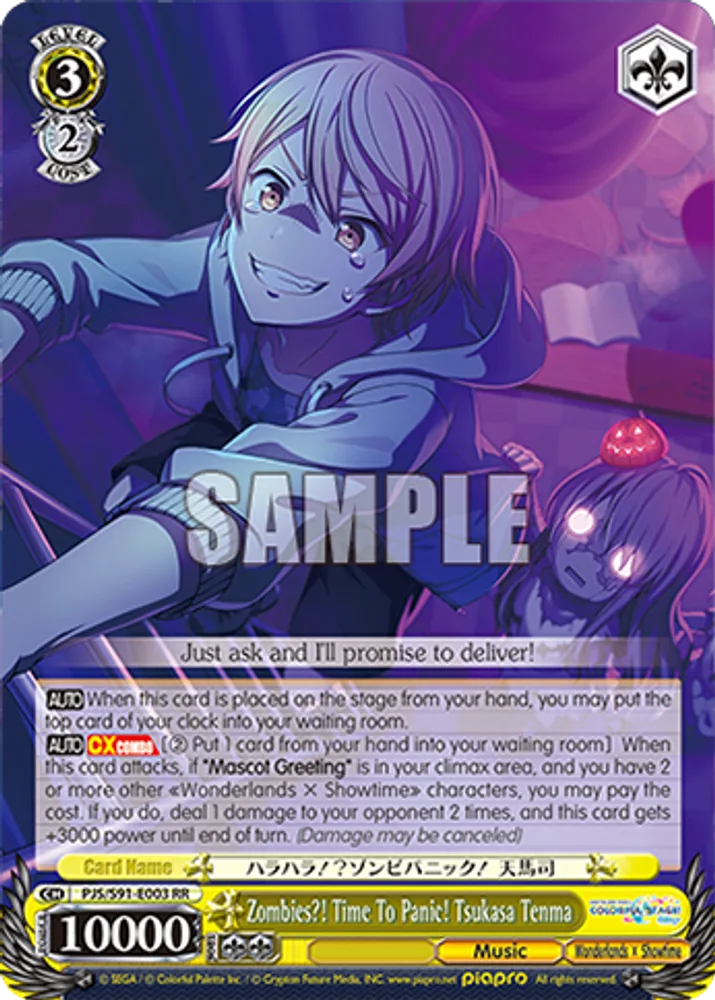 Zombies?! Time To Panic! Tsukasa Tenma