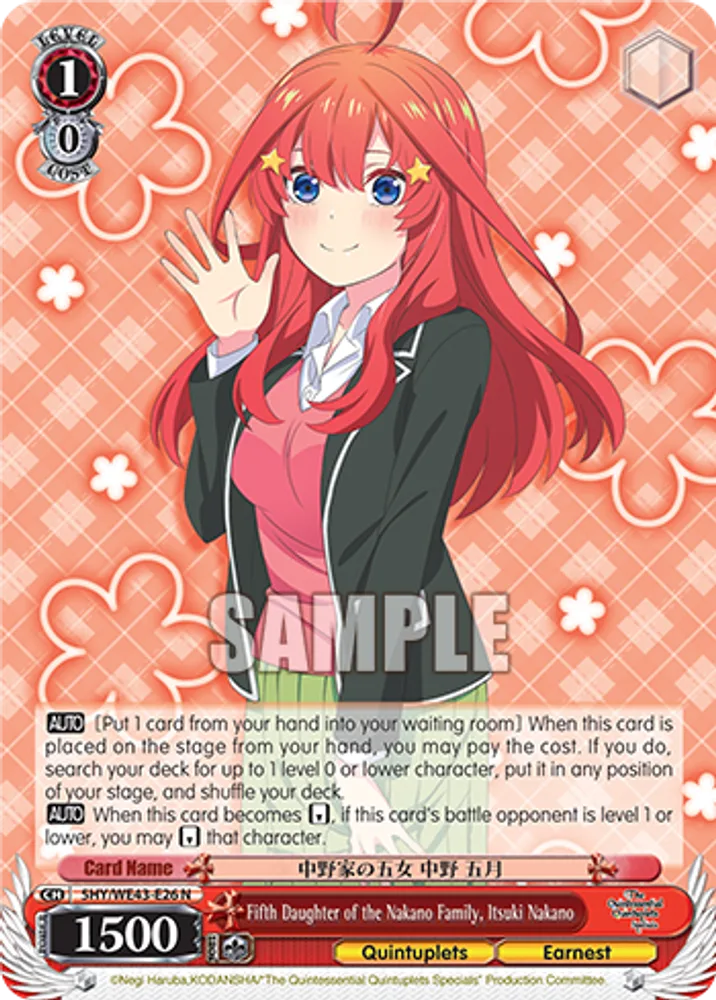Fifth Daughter of the Nakano Family, Itsuki Nakano