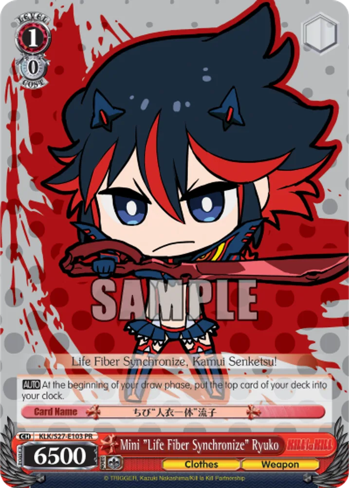 Mini "Life Fiber Synchronize" Ryuko