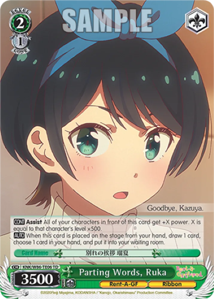 Parting Words, Ruka