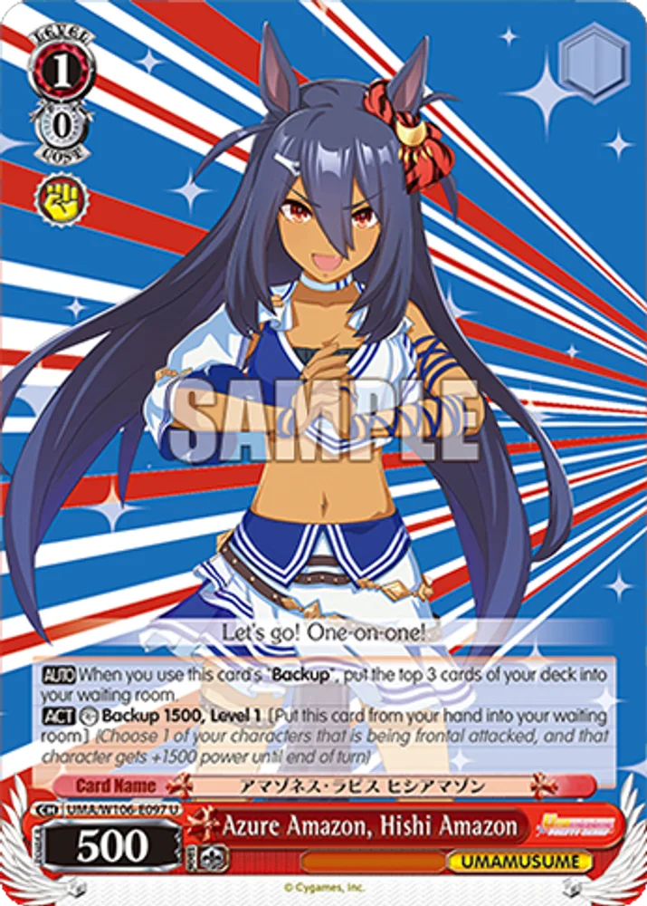 Azure Amazon, Hishi Amazon