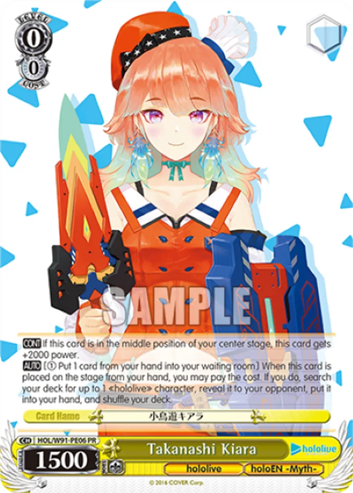 Takanashi Kiara