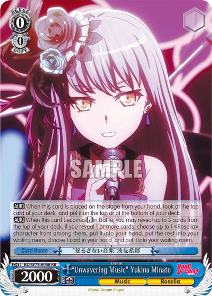 "Unwavering Music" Yukina Minato