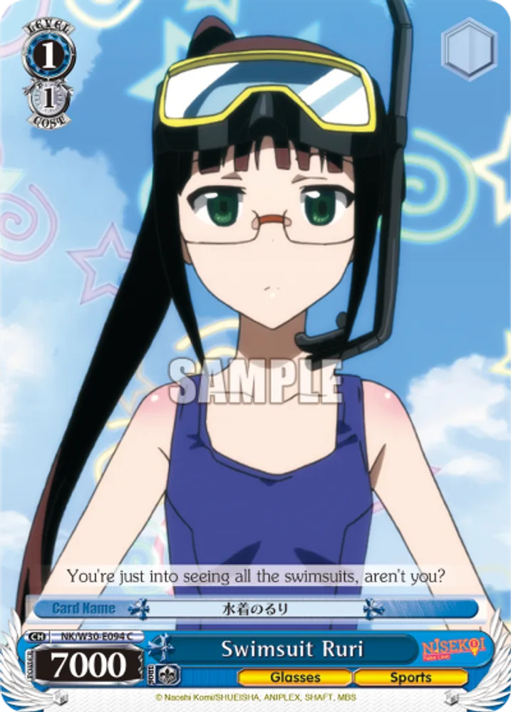 Swimsuit Ruri