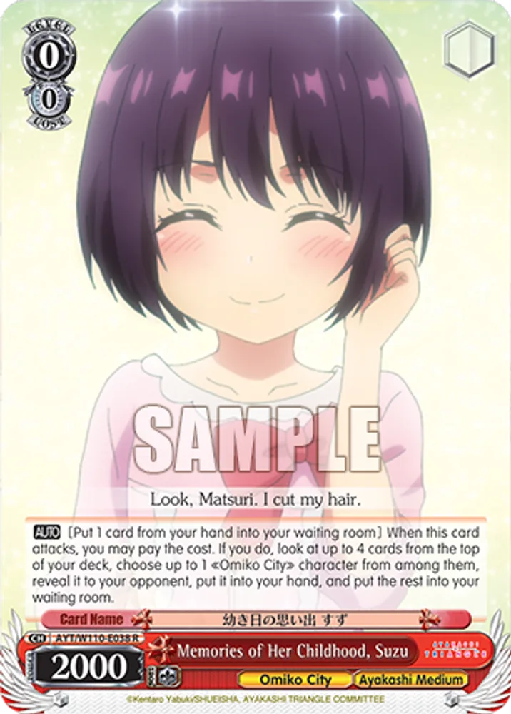 Memories of Her Childhood, Suzu