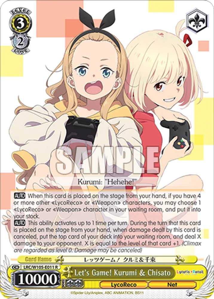 Let's Game! Kurumi & Chisato