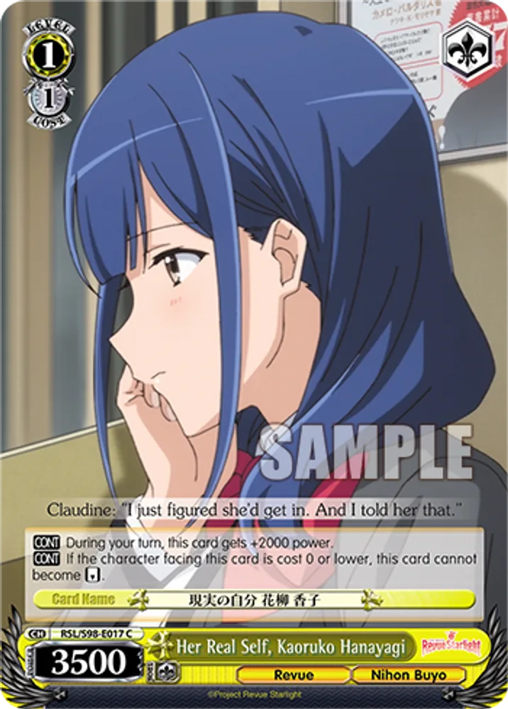Her Real Self, Kaoruko Hanayagi