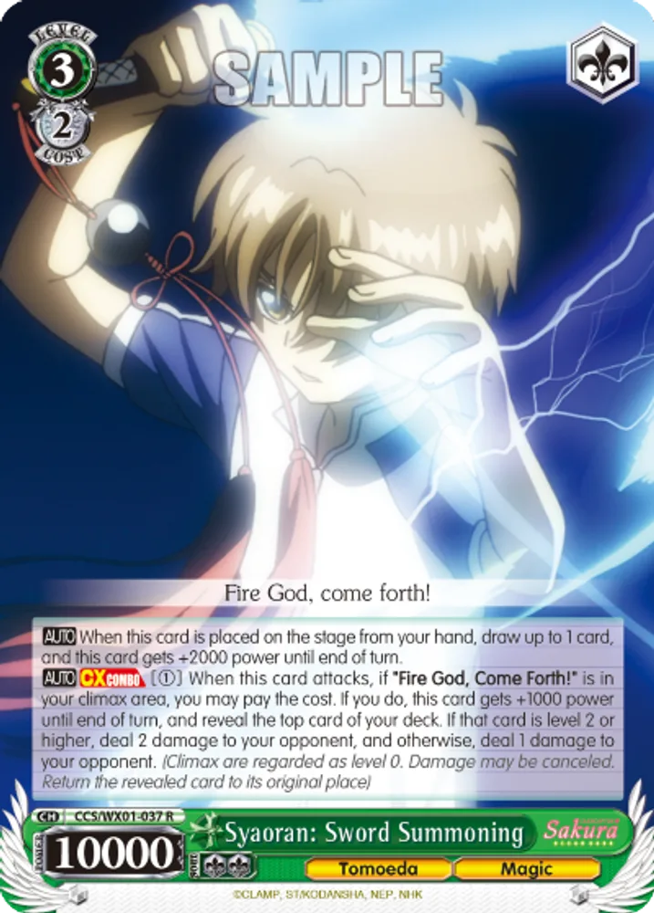 Syaoran: Sword Summoning