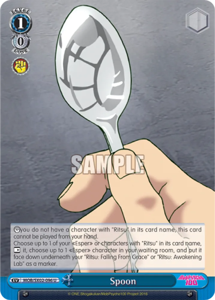 Spoon
