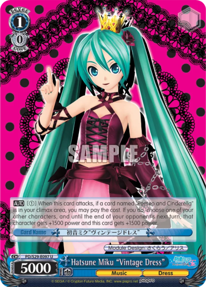 Hatsune Miku "Vintage Dress"