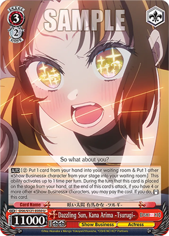 Dazzling Sun, Kana Arima -Tsurugi-