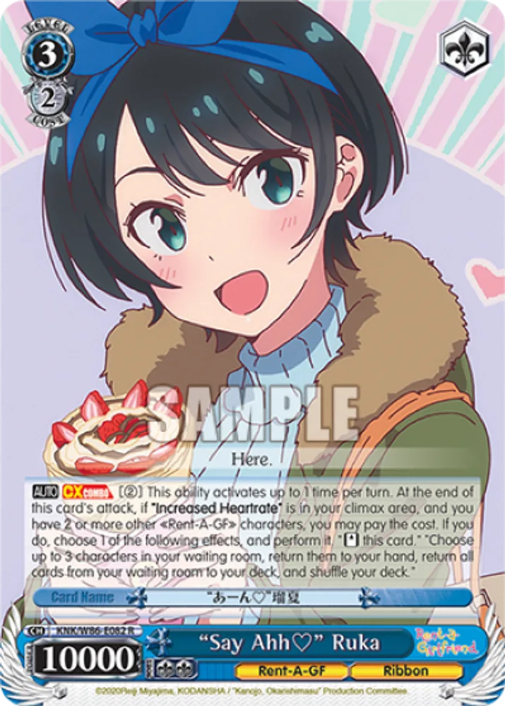 "Say Ahh♡" Ruka