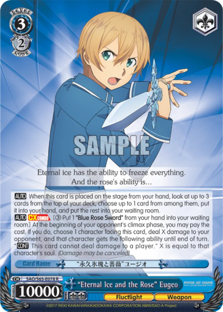 "Eternal Ice and the Rose" Eugeo