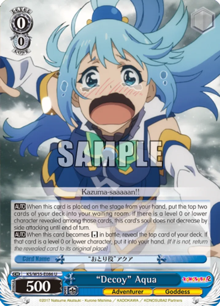 "Decoy" Aqua