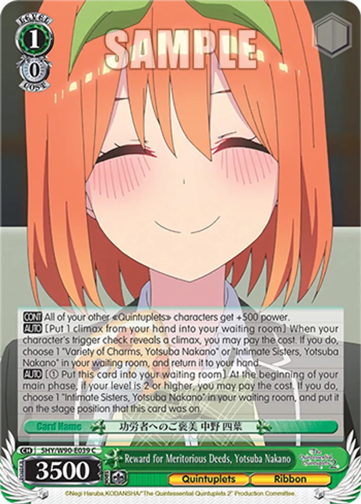 Reward for Meritorious Deeds, Yotsuba Nakano