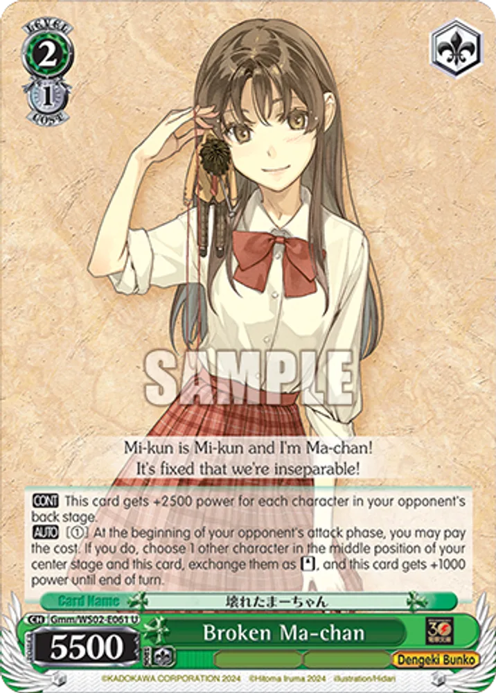 Broken Ma-chan