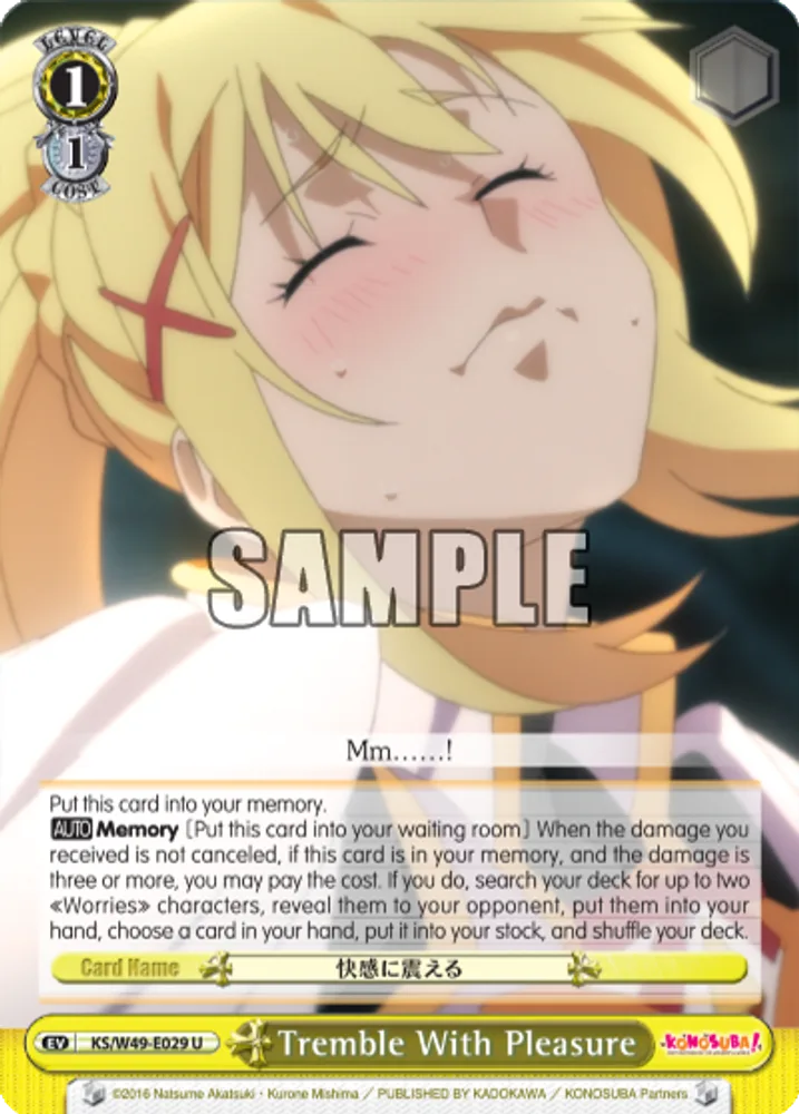 Tremble With Pleasure