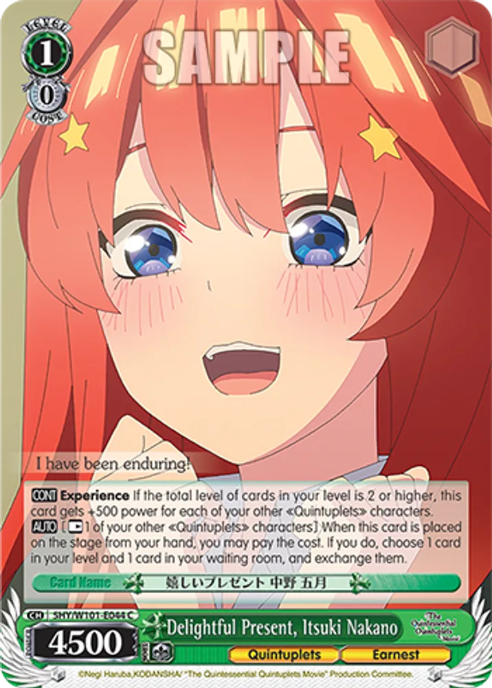 Delightful Present, Itsuki Nakano