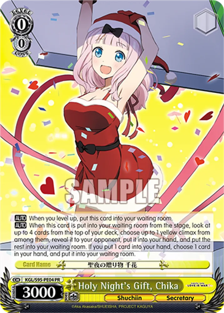 Holy Night's Gift, Chika