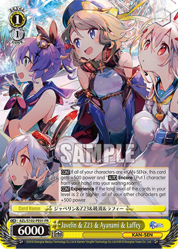 Javelin & Z23 & Ayanami & Laffey