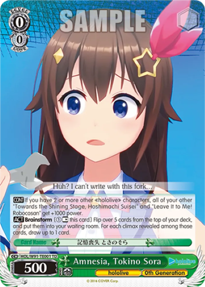 Amnesia, Tokino Sora