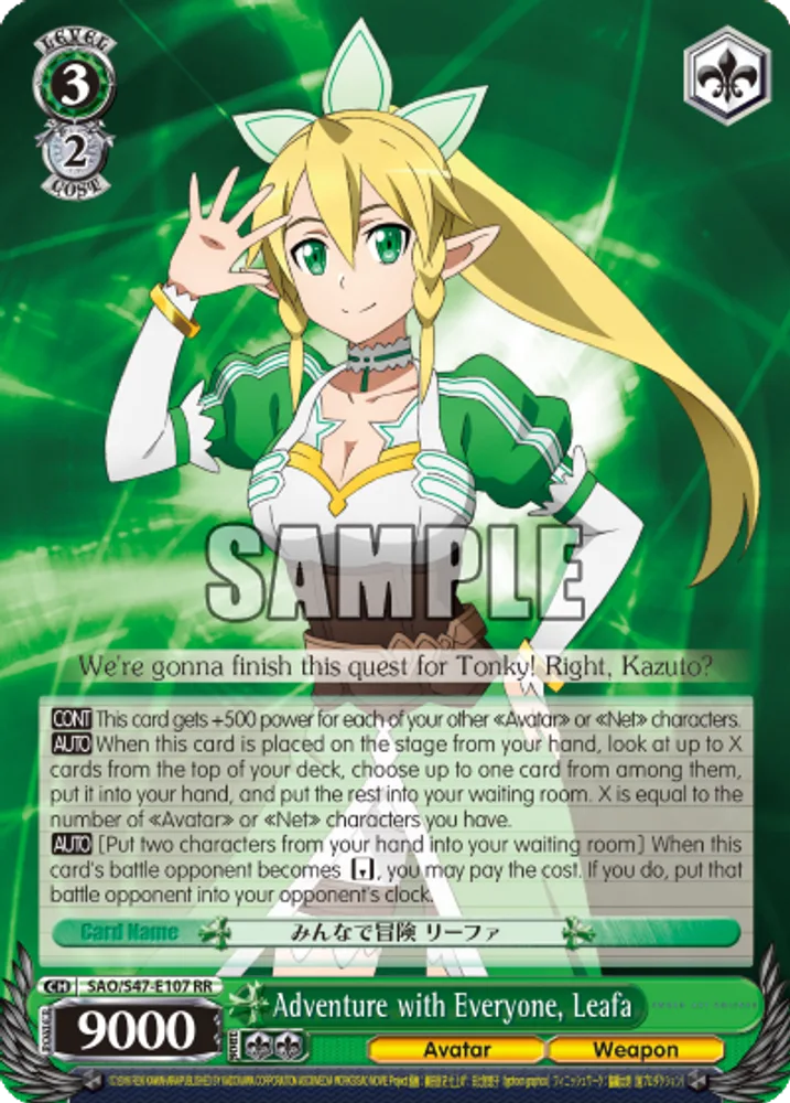 Adventure with Everyone, Leafa