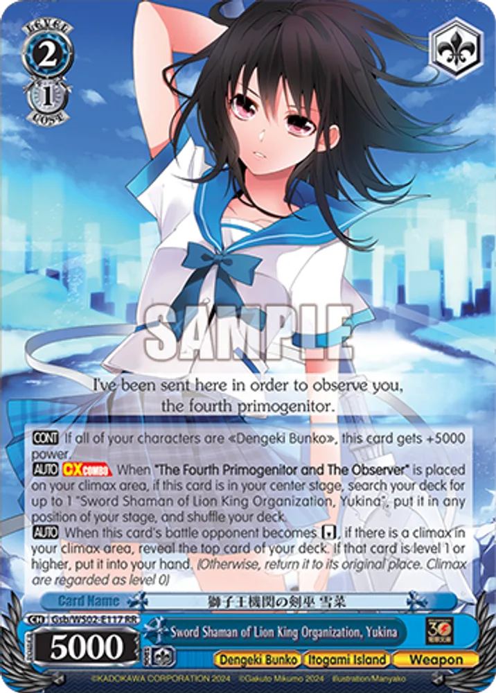 Sword Shaman of Lion King Organization, Yukina