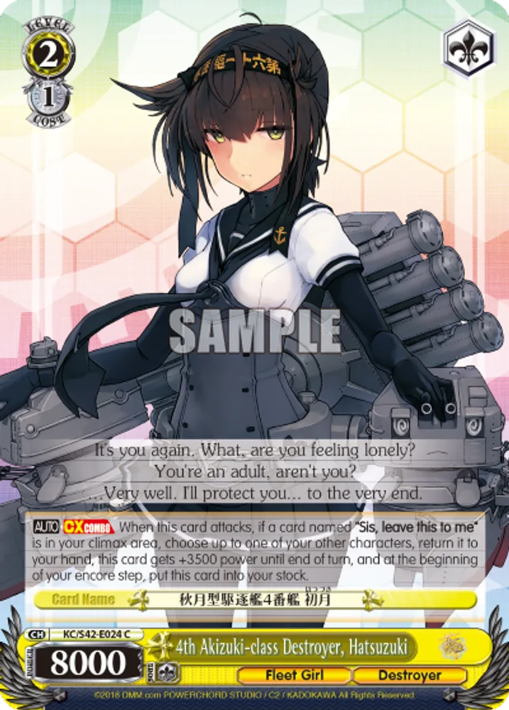 4th Akizuki-class Destroyer, Hatsuzuki