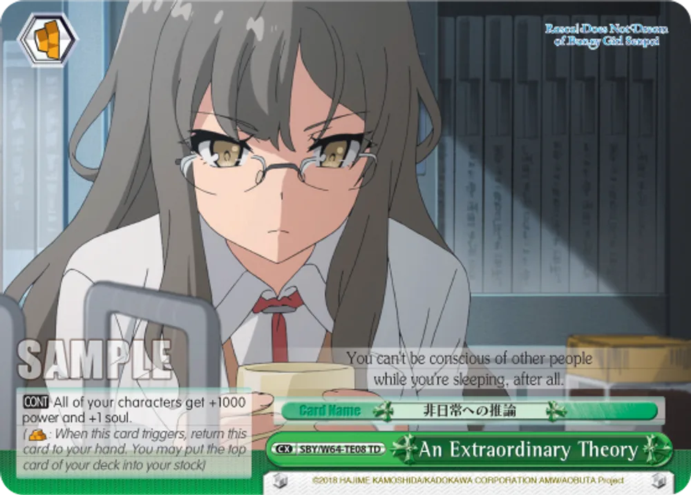 An Extraordinary Theory