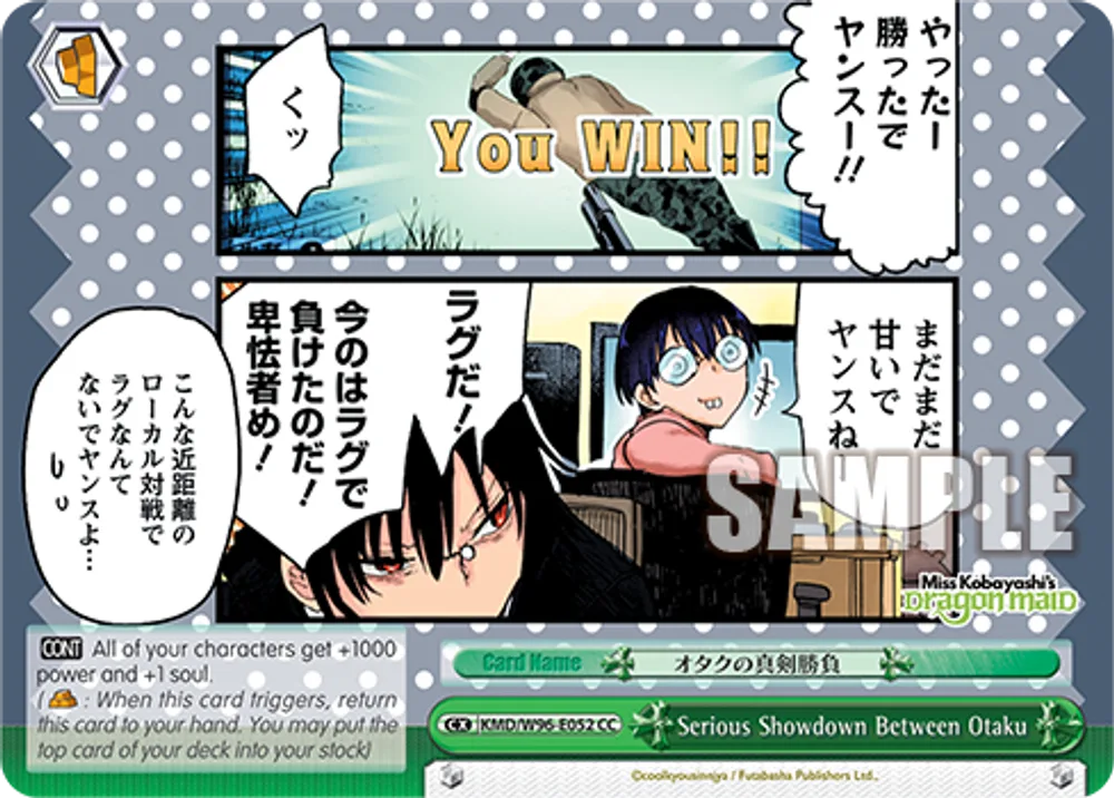 Serious Showdown Between Otaku