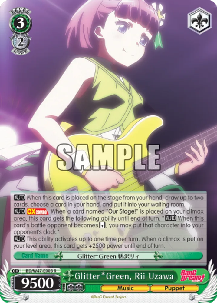 Glitter*Green, Rii Uzawa