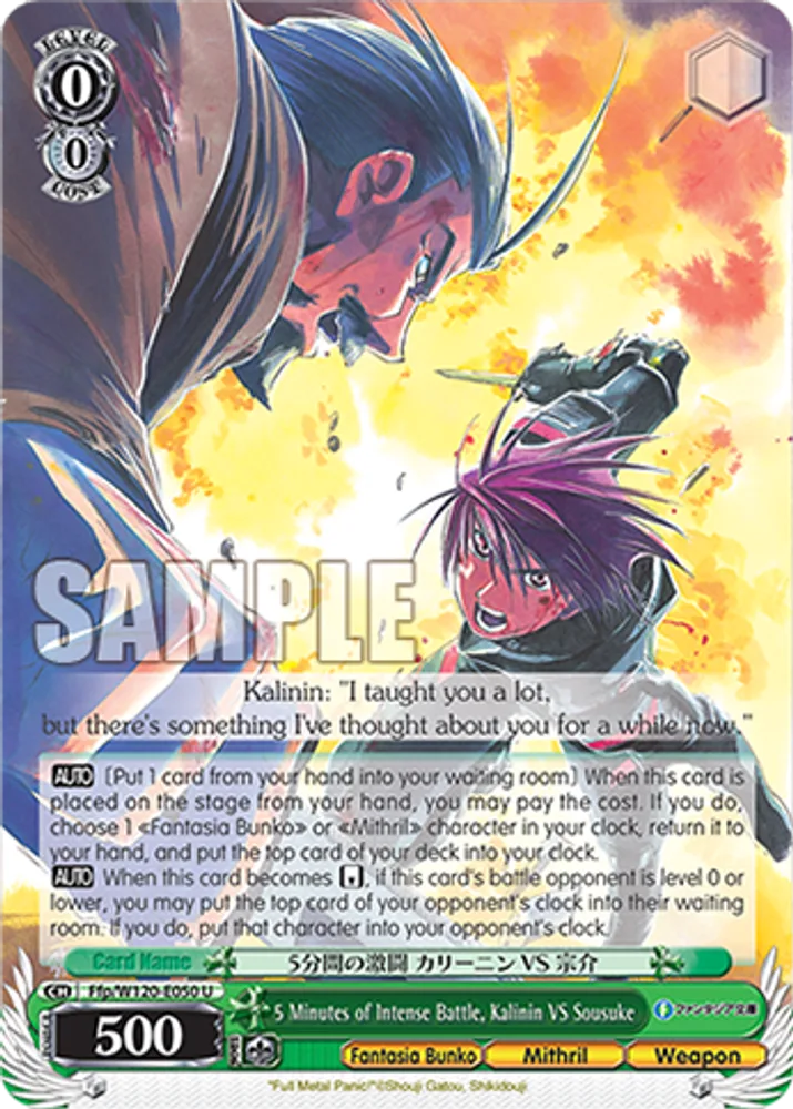 5 Minutes of Intense Battle, Kalinin VS Sousuke