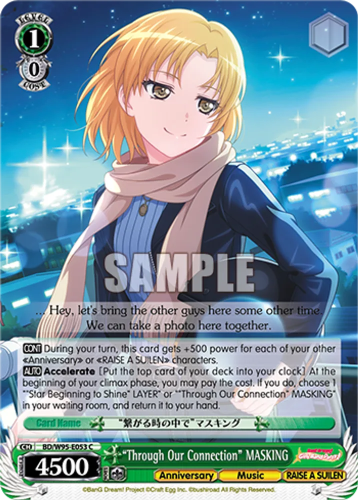 "Through Our Connection" MASKING