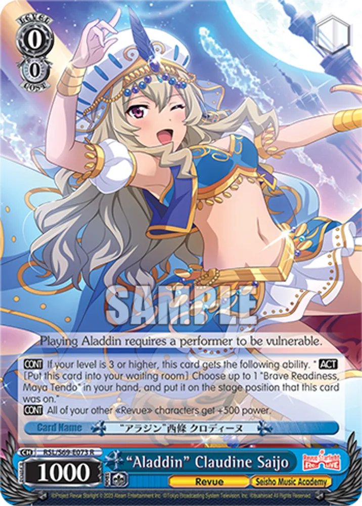 "Aladdin" Claudine Saijo
