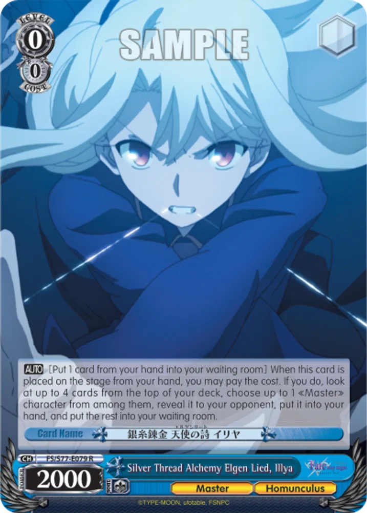 Silver Thread Alchemy Elgen Lied, Illya