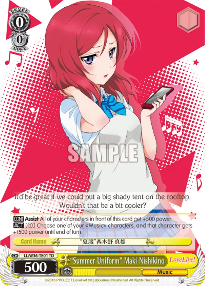 "Summer Uniform" Maki Nishikino
