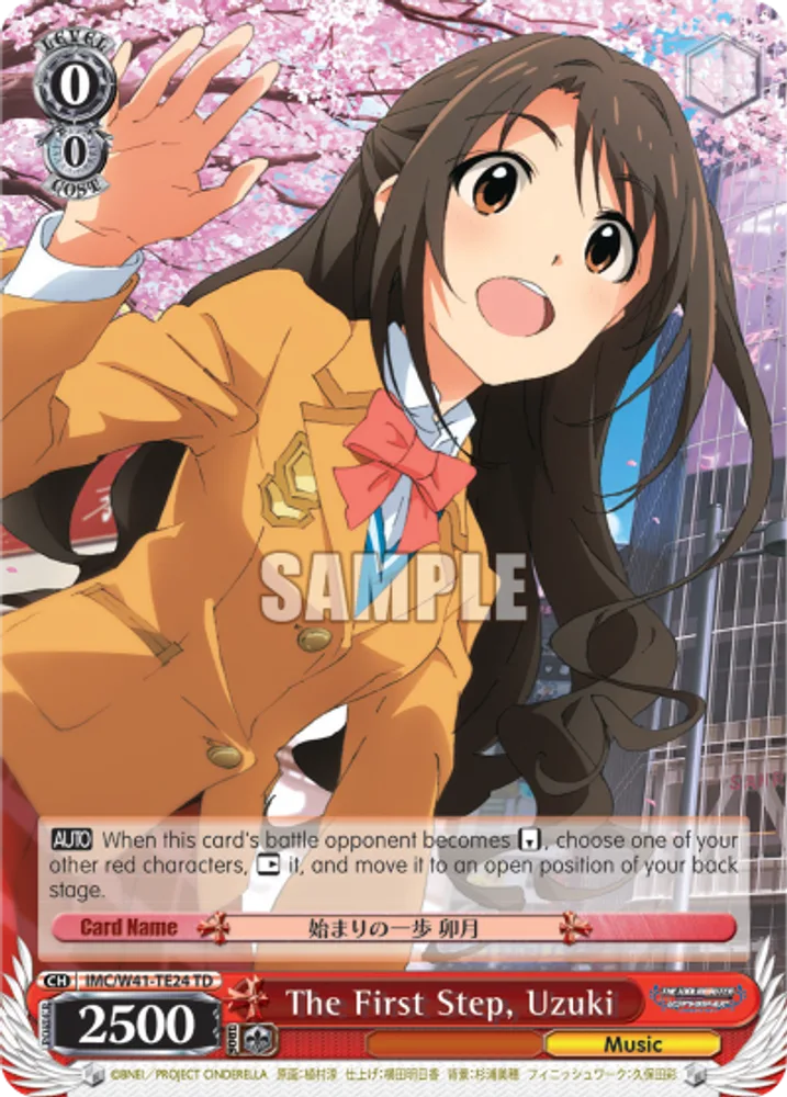The First Step, Uzuki