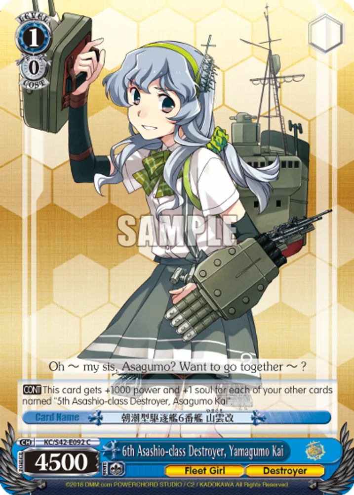 6th Asashio-class Destroyer, Yamagumo Kai