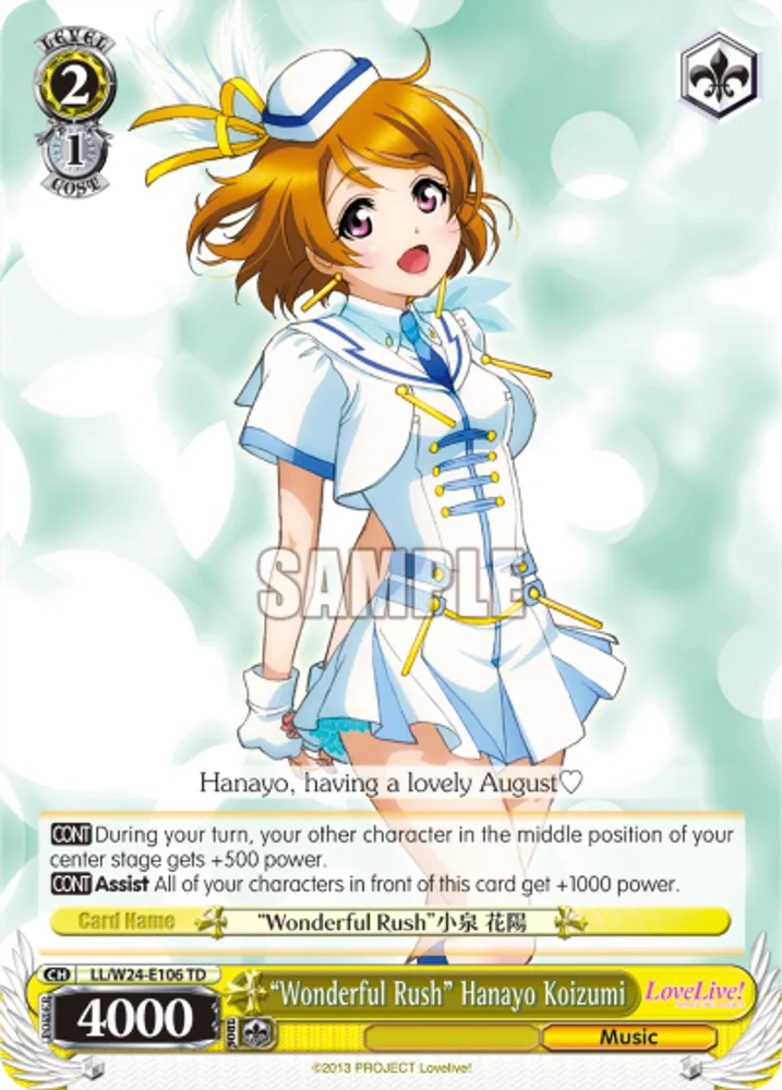 "Wonderful Rush" Hanayo Koizumi